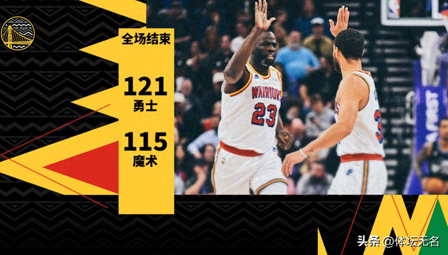库里陷入低谷，詹姆斯连败，国王球队命运悬念！