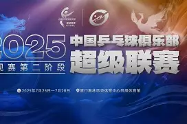包含那不勒斯主帅放话:乒超联赛决赛必胜武汉三镇,赵继伟冷笑回应的词条 包含那不勒斯主帅放话:乒超联赛决赛必胜武汉三镇,赵继伟冷笑回应的词条